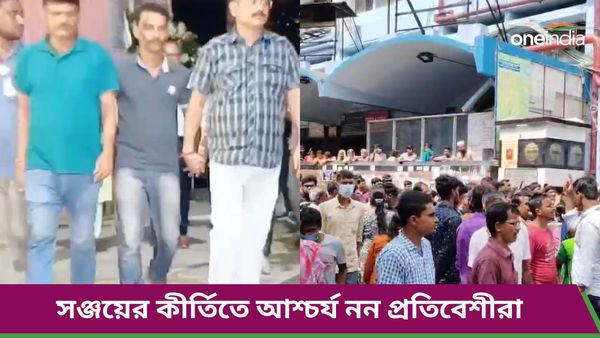 RG Kar Hospital: পাঁচটা বিয়ে, চরিত্রহীন ছেলে! পুলিশে চাকরি দেওয়ার নামে তুলত টাকা, সঞ্জয়ের কীর্তি অবাক করবে