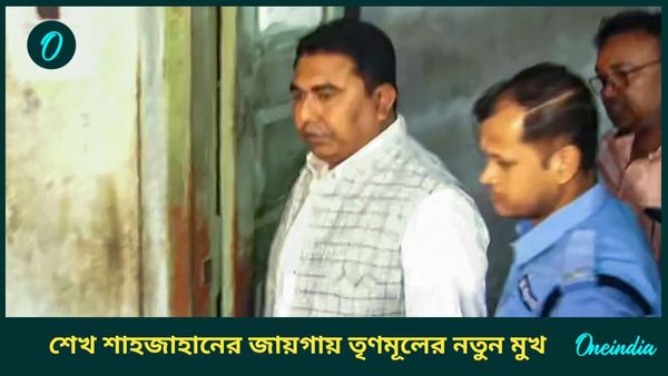 সন্দেশখালিতে শেখ শাহজাহানের জায়গায় তৃণমূলের নতুন মুখ! অনুমোদন খোদ মমতা, অভিষেকের