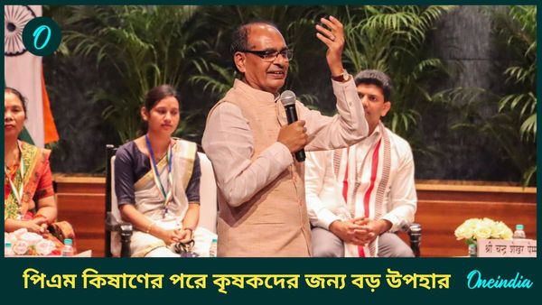 পিএম কিষাণের পরে কৃষকদের জন্য বড় উপহার, ঘোষণা কেন্দ্রীয় কৃষিমন্ত্রীর