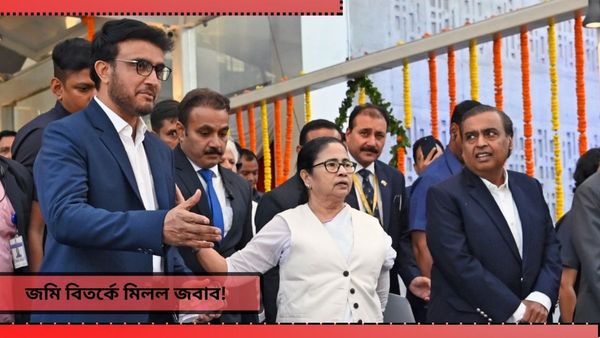 Sourav Ganguly: এক টাকায় নয়, ঠিক কত টাকায় গড়বেতার জমি পেয়েছেন সৌরভ? জানিয়ে দিল নবান্ন