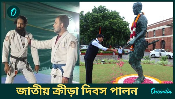 National Sports Day 2024: জাতীয় ক্রীড়া দিবসে বিশেষ বার্তা মোদী-মনসুখের, রাহুলের দেখা মিলল নয়া অবতারে