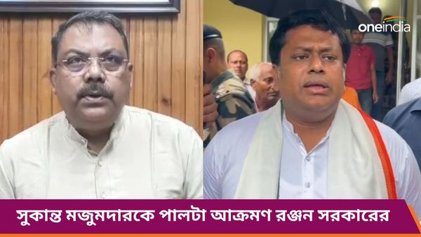 সুকান্ত মজুমদারের বিরুদ্ধে মানহানির মামলা করবেন শিলিগুড়ির ডেপুটি মেয়র? কী বললেন রঞ্জন সরকার?