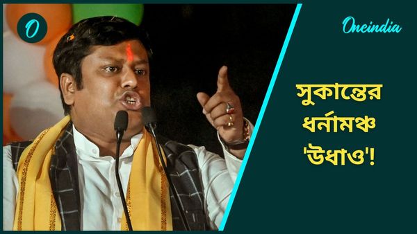 RG Kar Hospital Case: কেন্দ্রীয় মন্ত্রীর ধর্নামঞ্চ 'উধাও'! ব্যাপক উত্তেজনা, আটক বিজেপি বিধায়ক, রুদ্রনীল ঘোষ