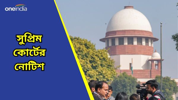 জায়গাগুলি মৃত্যুপুরীতে পরিণত, কোচিং সেন্টারে পরীক্ষার্থীদের মৃত্যুতে স্বতঃপ্রণোদিত পদক্ষেপ সুপ্রিম কোর্টের