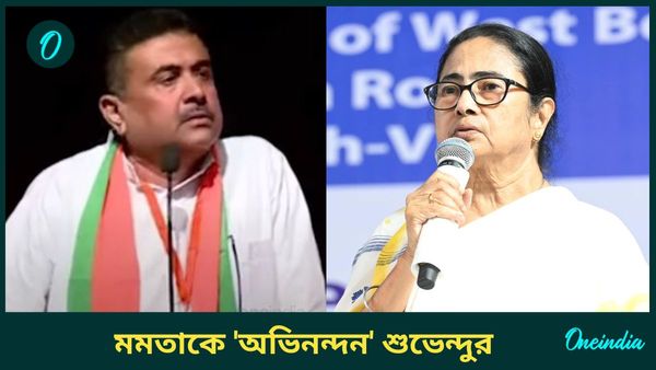 জয় শাহকে নিয়ে টুইট, মমতা বন্দ্যোপাধ্যায়কে 'অভিনন্দন' জানালেন শুভেন্দু অধিকারী 