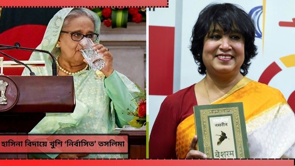 Bangladesh Violence: সেই মৌলবাদীরাই দেশছাড়া করল! হাসিনাকে মনে করালেন 'নির্বাসিত' তসলিমা