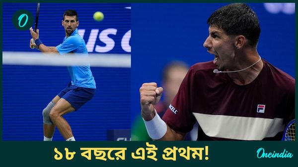 US Open 2024: ইউএস ওপেনে ফের অঘটন! ১৮ বছরে এই প্রথম চরম বিপর্যয়ের শিকার জকোভিচ