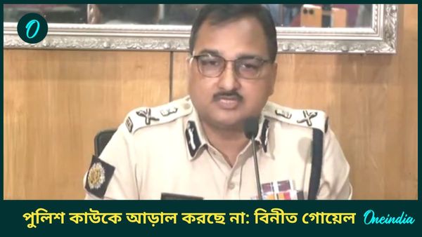 আরজি করে চিকিৎসক মৃত্যুর ঘটনাকে আত্মহত্যা বলে চালাতে চায়নি পুলিশ, দাবি করলেন বিনীত গোয়েল