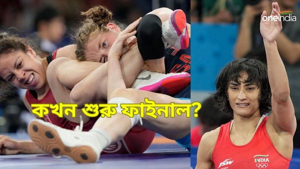 Paris Olympics 2024: হিল্ডেব্র্যান্ডটকে হারিয়ে ভিনেশ পান টোকিওর টিকিট! প্যারিসে সোনার হাতছানি, দ্বৈরথ কখন?