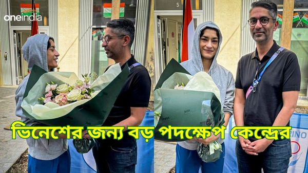 Vinesh Phogat: ভিনেশের আবেদন গৃহীত, কাল ক্যাস-এ শুনানি, বড় আইনজীবীকে নিয়োগ কেন্দ্রের