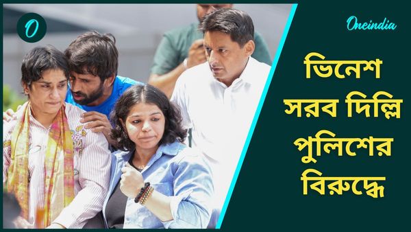 Vinesh vs Delhi Police: ভিনেশ ফোগাটের দাবিতে শোরগোল, দিল্লি পুলিশ দিল কোন সাফাই?