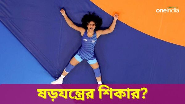 Vinesh Phogat: এক রাতেই কমানো যায় ৫-৬ কেজি ওজন, ভিনেশ ষড়যন্ত্রের শিকার, দাবি বিজেন্দ্রর