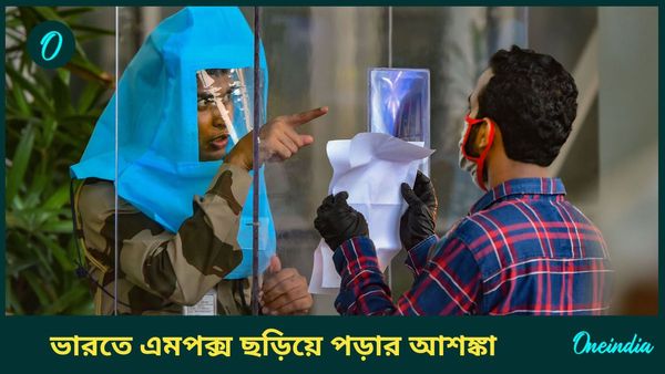 ভারতে এমপক্স ছড়িয়ে পড়ার আশঙ্কা, বিমানবন্দর ও হাসপাতালগুলিকে সতর্কবার্তা কেন্দ্রের