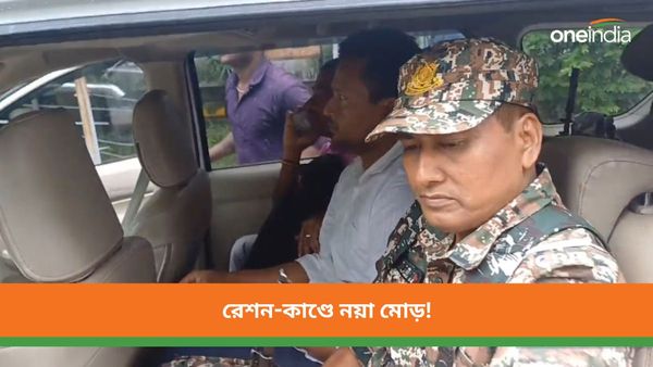 Ration Scam: ভুয়ো কৃষকের নামে চলত দুর্নীতি! তৃণমূল নেতা এবং ভাইকে জেরা করে চাঞ্চল্যকর তথ্য ইডির হাতে