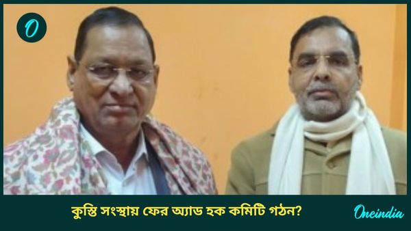 WFI: কুস্তি ফেডারেশনে ফের অ্যাড হক কমিটি গঠন! সাক্ষী-বজরংদের আবেদনে কী জানাল আদালত?