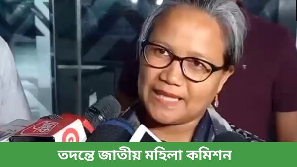 RG করের চিকিৎসককে খুন-ধর্ষণের ঘটনার তদন্তে কলকাতায় জাতীয় মহিলা কমিশন, ন্যায়বিচার নিশ্চিতের আহ্বান প্রিয়াঙ্কার