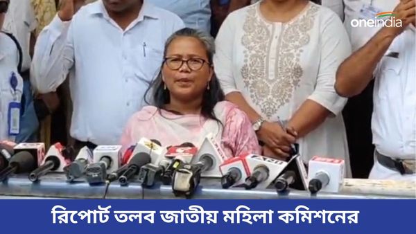 RG Kar Hospital: আরজি কর কাণ্ডে মুখ্যসচিব ও ডিজিকে নোটিস, ২ সপ্তাহের মধ্যে রিপোর্ট তলব জাতীয় মহিলা কমিশনের