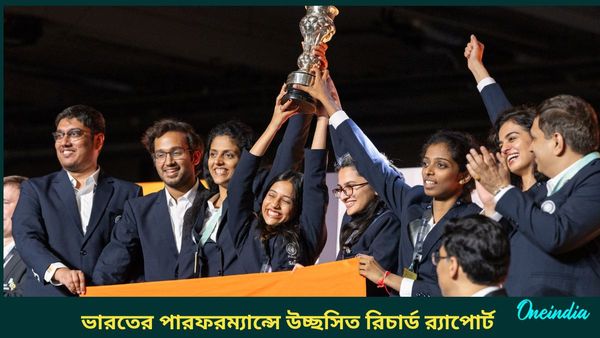 Chess Olympiad: দাপুটে পারফরম্যান্স ভারতের, গুকেশ-তানিয়াদের বিরাট সার্টিফিকেট দিলেন হাঙ্গেরির গ্র্যান্ডমাস্টার