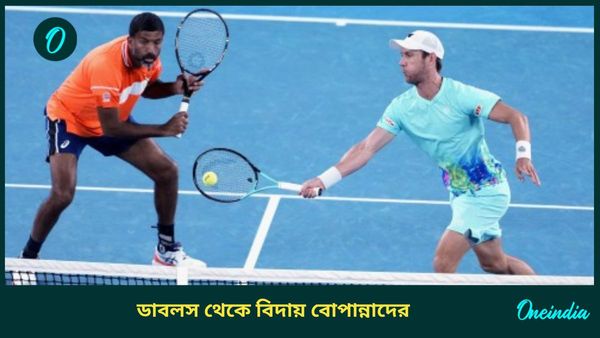 US Open 2024: ইউএস ওপেনে ডাবলসে স্বপ্নভঙ্গ বোপান্নার, প্রি-কোয়ার্টার ফাইনাল থেকেই নিলেন বিদায়