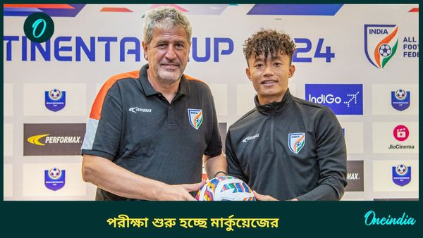 Manolo Mrquez: মঙ্গলবার প্রথম পরীক্ষা মার্কুয়েজের, অল্প সময়ে দলকে তৈরি করার চ্যালেঞ্জ নিচ্ছেন স্প্যানিশ কোচ