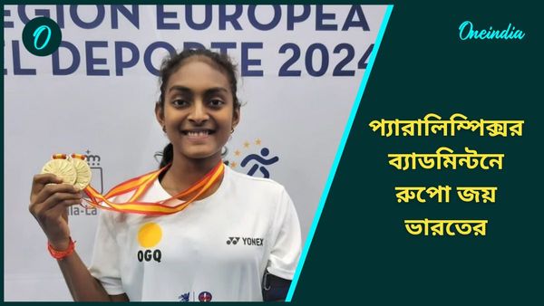 Paris Paralympics 2024: সোনার পর এবার রুপো, প্যারালিম্পিক্সের ব্যাডমিন্টনে ইতিহাস গড়লেন তুলাসিমাথি