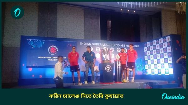 ISL: লাল হলুদের প্রথম লক্ষ্য সুপার সিক্স, দলে চোট-আঘাতের সমস্যা নিয়ে কী বললেন কুয়াদ্রাত?