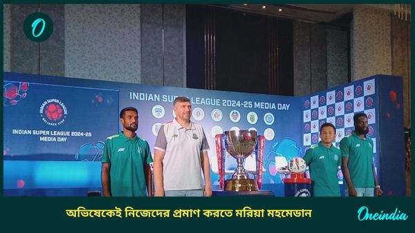  ISL: অভিষেকেই ছাপ রাখতে মরিয়া মহমেডান, কঠিন চ্যালেঞ্জ নিতে তৈরি সামাদ ব্রিগেড