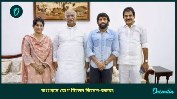 Haryana Polls: জল্পনার অবসান, হরিয়ানার ভোটের আগে কংগ্রেসের হাত ধরলেন ভিনেশ-বজরং, কটাক্ষ বিজেপির