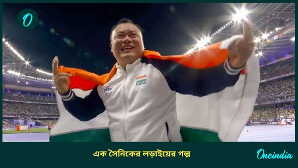 Paris Paralympics 2024: বিস্ফোরণে হারিয়েছেন পা, ব্রোঞ্জজয়ী সেমার জীবনের গল্প অনুপ্রেরণা দেবে আপনাকেও