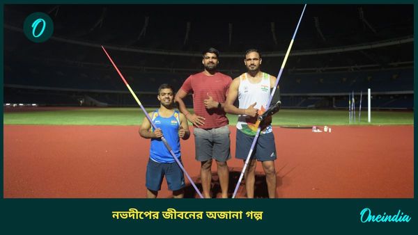 Paris Paralympics 2024: নভদীপের রুপো বদলে গেল সোনায়, আয়কর বিভাগে চাকরির সঙ্গেই চালিয়েছেন অনুশীলন