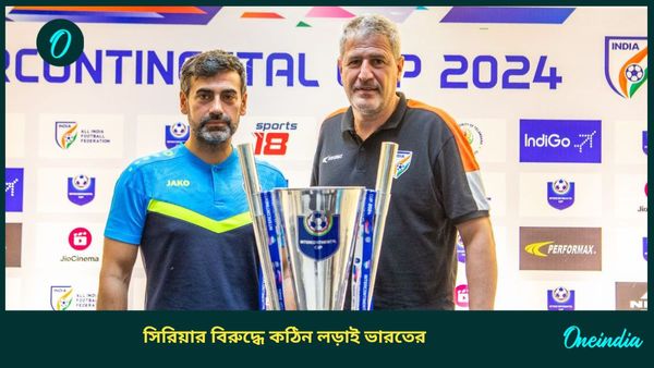  Intercontinental Cup: সিরিয়াকে হারিয়ে লক্ষ্য ট্রফি, খেতাবের সঙ্গে ভালো ফুটবলও চান মার্কুয়েজ