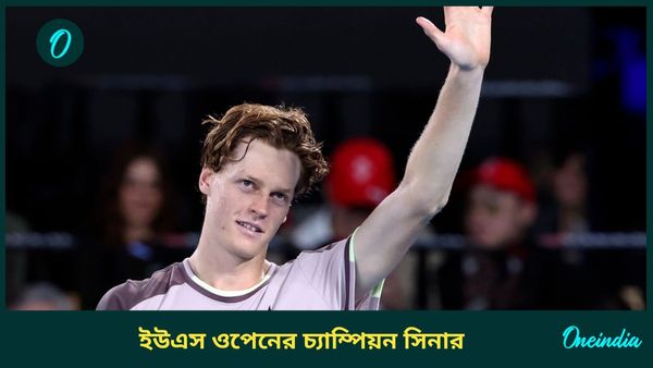 US Open: ঘরের ছেলেকে হারিয়ে দ্বিতীয় গ্র্যান্ড স্ল্যাম জয়, ডোপিং বিতর্কের মধ্যেই বিরাট সাফল্য সিনারের