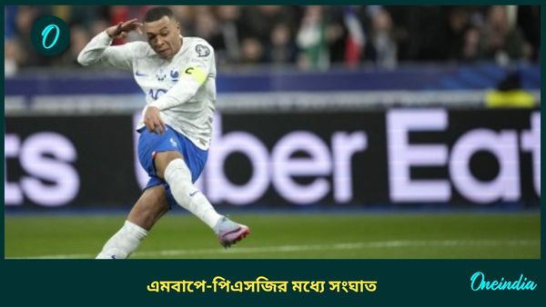 Kylian Mbappe: বকেয়া অর্থ নিয়ে পিএসজি-এমবাপে সংঘাত চরমে, শুরু হতে পারে আইনি লড়াই