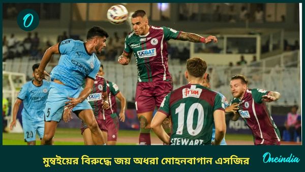ISL: দুই গোলে এগিয়ে থেকেও জয় অধরাই, প্রথম ম্যাচ থেকে মোহনবাগান এসজির প্রাপ্তি ১ পয়েন্ট