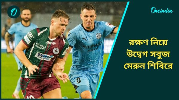 ISL: প্রথম থেকে রক্ষণকে নিয়ে উদ্বেগ, আনোয়ারের অভাব টের পাচ্ছে মোহনবাগান এসজি!