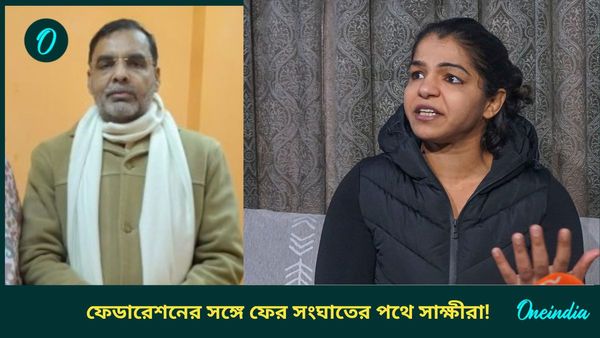 WFI: সাক্ষীদের আয়োজিত টুর্নামেন্টে অনুমতি নেই কুস্তি ফেডারেশনের, নতুন করে সংঘাতের আশঙ্কা