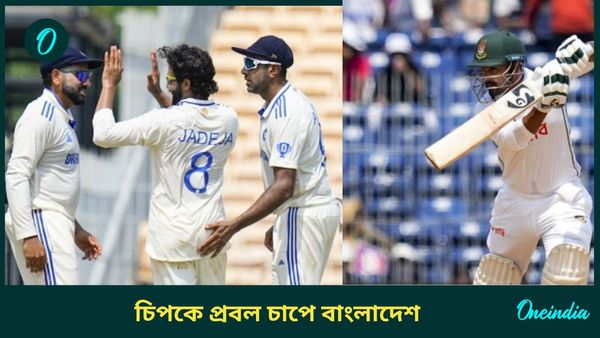 India vs Bangladesh: ভারতের অর্ধেক রানও তুলতে ব্যর্থ, বুমরাহের মাইলস্টোনের মধ্যেই ব্যাটিং বির্পযয় বাংলাদেশের