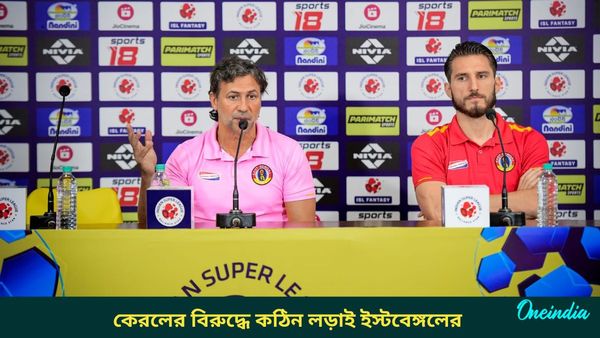 ISL: কেরলের ডেরা থেকে পয়েন্ট পেতে মরিয়া কুয়াদ্রাত, আনোয়ার লাল হলুদ জার্সিতে মাঠে নামবেন?