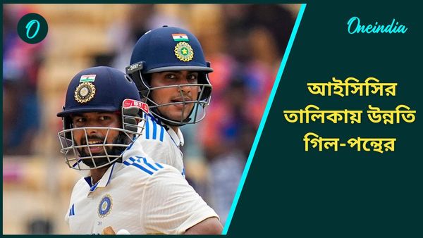 ICC Test Rankings: শতরানের সৌজন্যে বিরাট উন্নতি পন্থ-গিলদের, আইসিসির তালিকায় কত নম্বরে রোহিত-কোহলি?