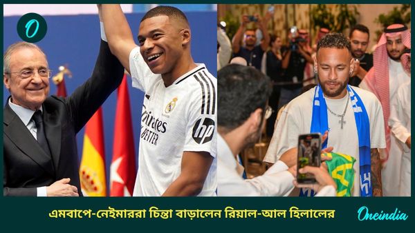 Real Madrid: এমবাপের চোট নিয়ে প্রবল উদ্বেগ রিয়াল শিবিরে, নেইমারের জন্য অপেক্ষা বাড়ছে আল হিলালের