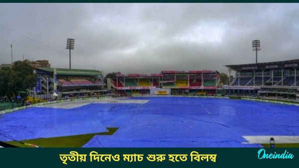 India vs Bangladesh: নির্ধারিত সময়ে শুরু হল না খেলা, কানপুর টেস্টে তৃতীয় দিনেও ভিলেন হবে বৃষ্টি?