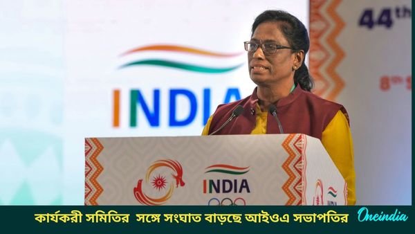 PT Usha: কার্যকরী সমিতির সঙ্গে সংঘাত বাড়ছে পিটি ঊষার, পাল্টা অভিযোগ তুলে কী বললেন আইওএ সভাপতি?