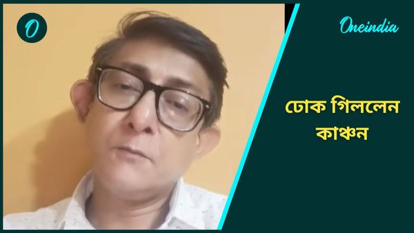 'চিকিৎসকদের আন্দোলনকে সমর্থন জানাই', সন্দীপ গ্রেফতার হতেই সুর বদল কাঞ্চনের