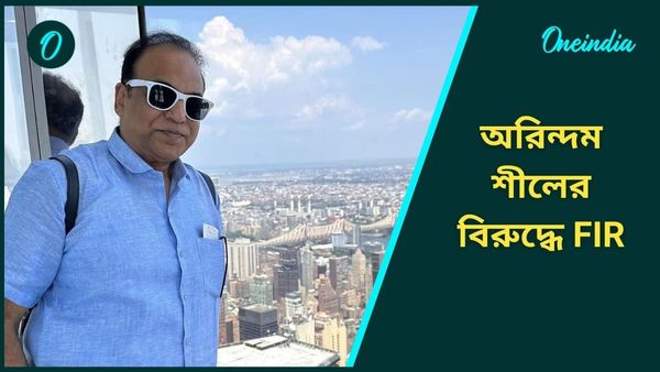 Arindam Sil: আরও চাপে পরিচালক অরিন্দম শীল, এবার শ্লীলতাহানির অভিযোগে FIR দায়ের অভিনেত্রীর