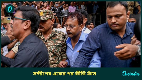 Sandip Ghosh: সন্দীপের শ্যালিকার বাড়িতে উদ্ধার ডাক্তারি পরীক্ষার উত্তর পত্র, ফাঁস হচ্ছে একের পর এক কীর্তি