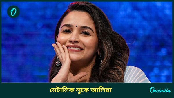 Alia Bhatt: প্যারিস ফ্যাশন উইকে হাতে খড়ি, প্রথম ব়্যাম্প ওয়াকেই দর্শকদের সম্মোহিত করলেন আলিয়া