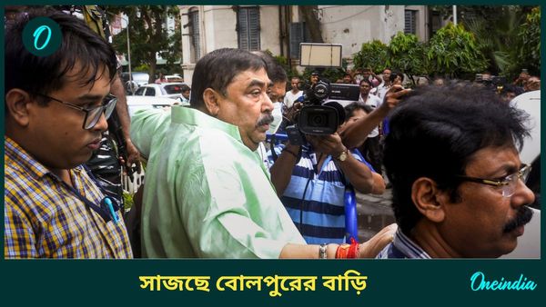 Anubrata Mondal: সাজছে নিচুপট্টির বাড়ি, কবে গড়ে ফিরছেন কেষ্ট? নতুন উন্মাদনায় বোলপুর