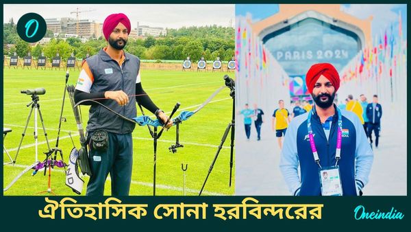 Paris Paralympics 2024: প্যারালিম্পিক্সের তিরন্দাজিতে ভারতের প্রথম সোনা! ইতিহাসে হরবিন্দর, উচ্ছ্বসিত মোদী