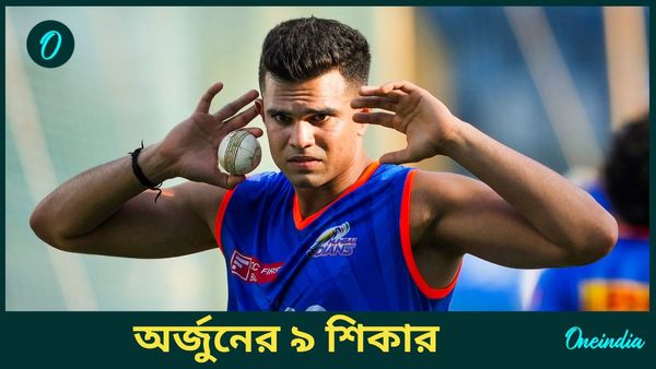 Arjun Tendulkar: ৯ উইকেট অর্জুন তেন্ডুলকরের! সচিন-পুত্রের দাপটে বড় জয় গোয়ার