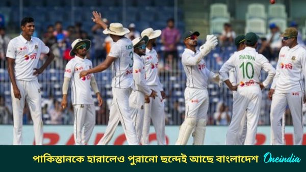India vs Bangladesh: পাকিস্তানকে হোয়াইট ওয়াশ করলেও ভারতে এসে পুরানো ফর্মেই ফিরল বাংলাদেশ, সমালোচনা তামিমের